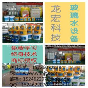 新疆玻璃水生產設備，尿素液生產設備