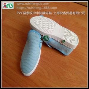防靜電四孔鞋*防靜電帆布鞋*防靜電滿幫鞋*銳省供
