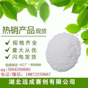 左旋肉堿
