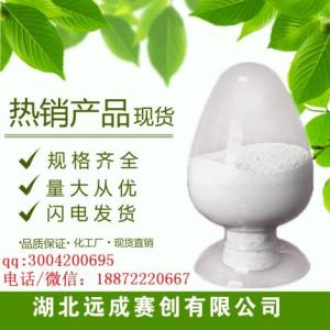 L-鼠李糖