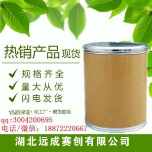 當歸提取物