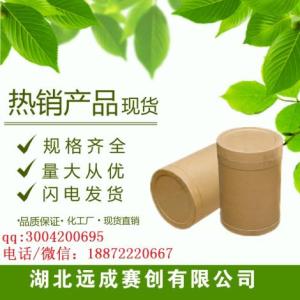 氫氧化鈷