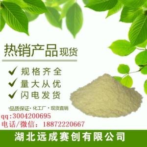 人參粉