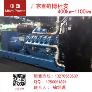 廠家直銷 博杜安 400-1100kw