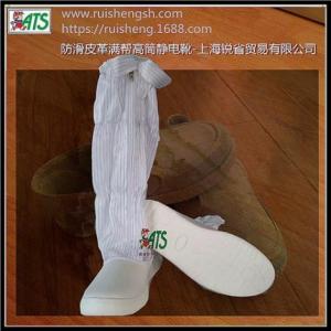 白色高筒食品鞋*PVC食品鞋*四孔帆布鞋*銳省供