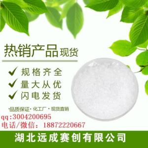 糖精鈉