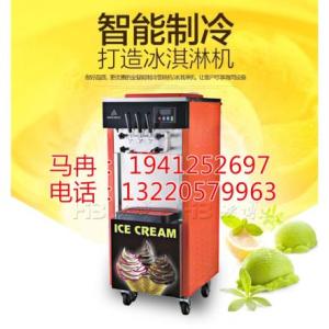 德州冰之樂冰淇淋機