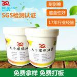 塑膠油墨*電器移印油墨*玻璃蓋板印刷油墨*大千供