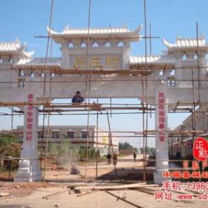 石雕牌坊_牌坊雕刻_石門山門_石頭大門