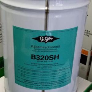 比澤爾B320SH冷凍油