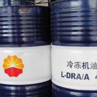 昆仑L-DRA46号冷冻油批发报价