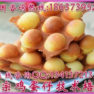 大臉雞排技術(shù)培訓(xùn)正宗雞蛋仔培訓(xùn)哪教烤鴨腸