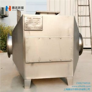 廢氣吸附塔 香精香料廢氣治理 污水除臭裝置 惠志供