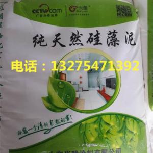 河南濮陽硅藻泥、硅藻泥技術(shù)配方轉(zhuǎn)讓