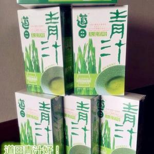 道田青汁到底怎么樣？