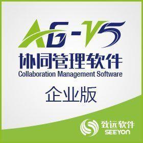 南平辦公軟件 erp,南平erp 辦公系統,南平軟件erp|傳杰供