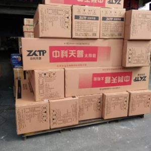 太陽能