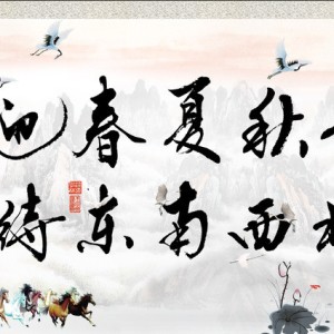 字畫