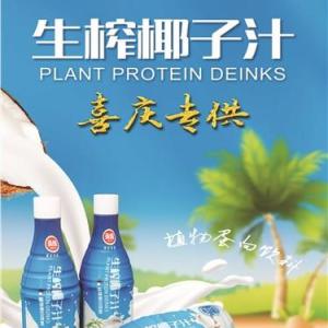 無添加的飲料 好喝的飲料 有營養的飲料 貢糧供