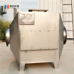 廢氣吸附塔 異味除臭裝置 香精香料廢氣治理 惠志供