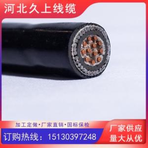 礦用控制電纜價(jià)格