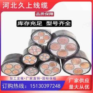 銅芯電力電纜價格