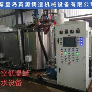 真空低溫除水設(shè)備直銷