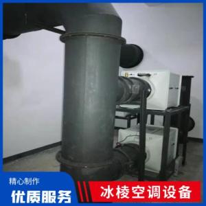 通風(fēng)管道安裝工程