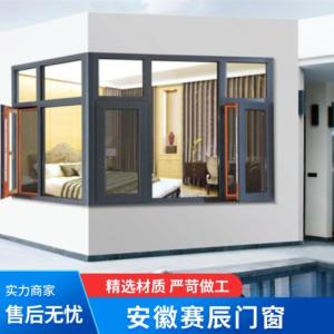 鋁合金門窗報(bào)價(jià)