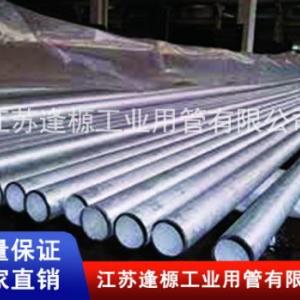 不銹鋼方鋼管