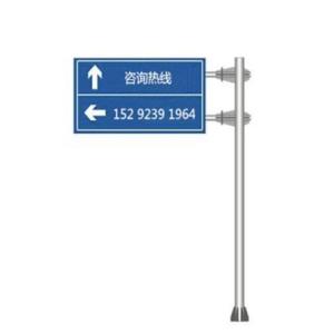 公路指示牌路桿定制