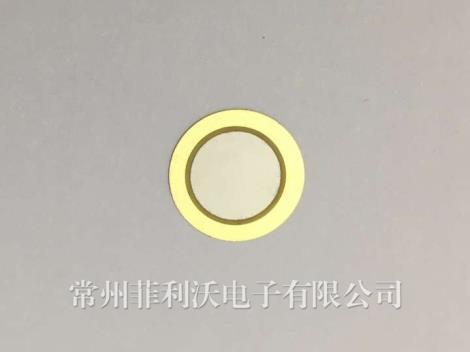 20T-5.5A1黃銅片