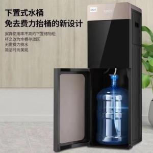 下置式水桶飲水機