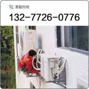 十堰空調安裝