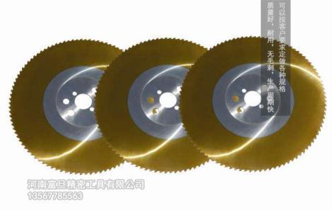 高速鋼鋸片供應商