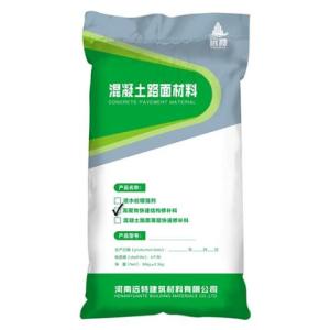 混凝土路面材料銷售
