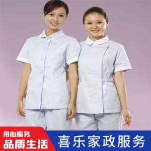 杭州護工收費標準