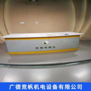 演播桌廠家