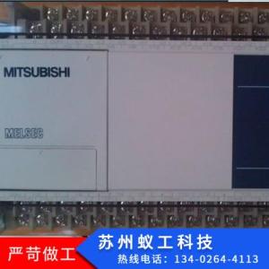 三菱 MITSUBISHI系列維修廠家