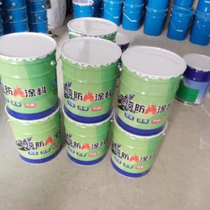 阻燃防火涂料