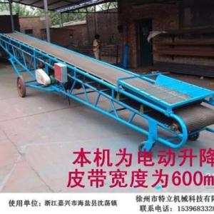 特立糧庫移動式皮帶機