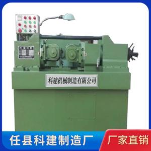 液壓滾絲機生產商