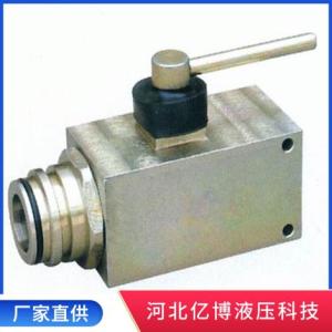 球形液壓閥價格