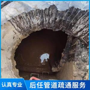 污水清運方案