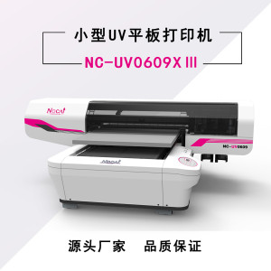 廣州諾彩 電腦外殼UV打印機  廠家直銷