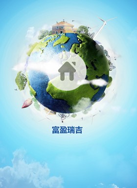北京可研報告-北京專業編寫可行性研究報告
