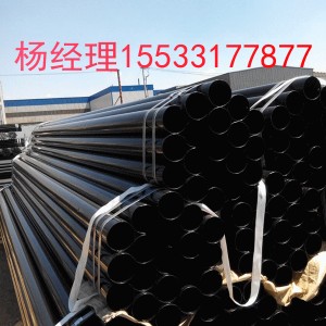 供應電纜穿線涂塑鋼管電纜穿線用涂塑鋼管