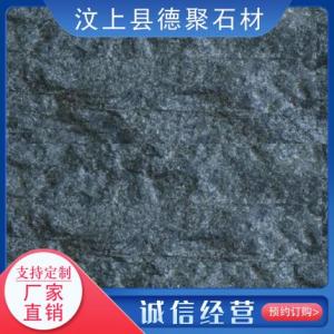 銹石自然面加工廠家