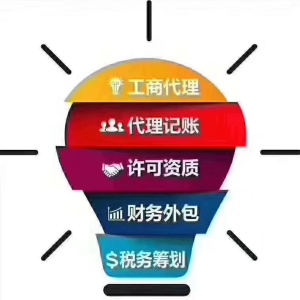 河北網(wǎng)上工商注冊流程