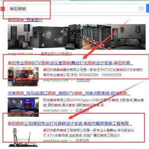 碭山SEO優化價格 合肥通擎網絡科技